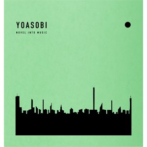 YOASOBI 『THE BOOK2』予約開始 | ペブログ